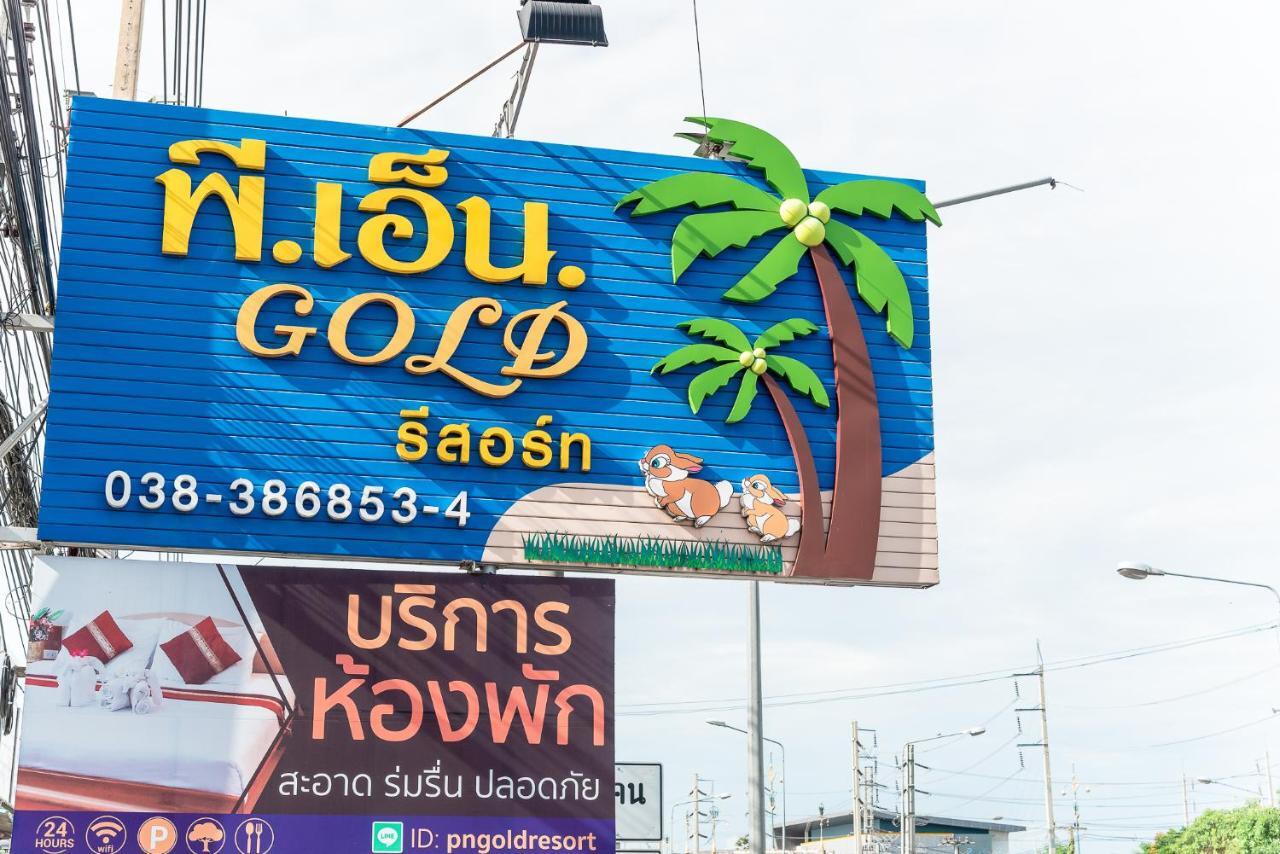 Pn Gold Resort Bangsaen Extérieur photo